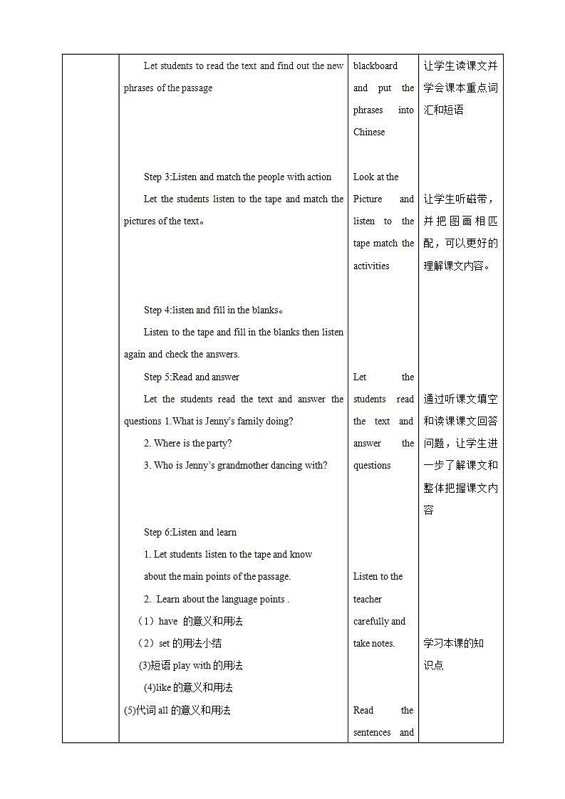 冀教版7上英语 Unit5 Lesson30 Grandma’s Birthday Party 课件+教案+练习+音视频02