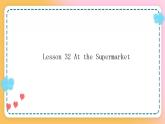 冀教版7上英語(yǔ) Unit6 Lesson32 At the Supermarket 課件+教案+練習(xí)+音視頻