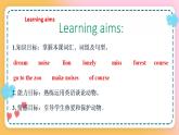 冀教版7上英語 Unit6 Lesson33 Let's go to the zoo 課件+教案+練習+音視頻