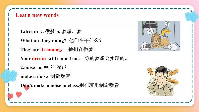 冀教版7上英语 Unit6 Lesson33 Let's go to the zoo 课件第5页