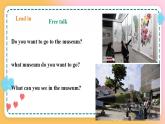 冀教版7上英语 Unit6 Lesson35 Let's go to the museum 课件+教案+练习+音视频