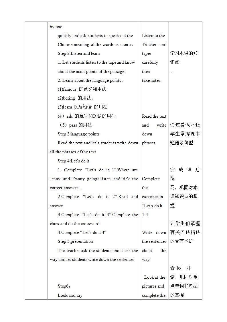 冀教版7上英语 Unit6 Lesson35 Let's go to the museum 课件+教案+练习+音视频02