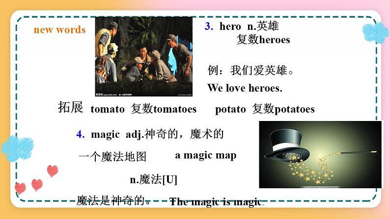 冀教版7上英语 Unit6 Lesson36 let's go to the movie theatre 课件+教案+练习+音视频06