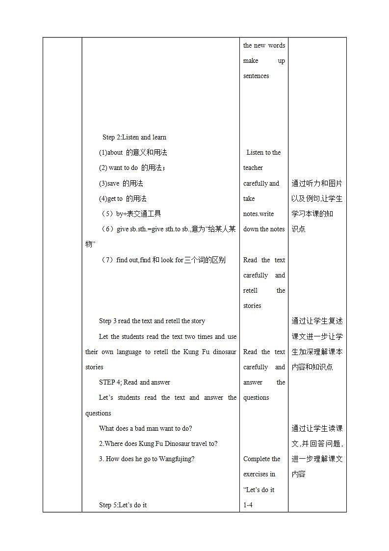 冀教版7上英语 Unit6 Lesson36 let's go to the movie theatre 课件+教案+练习+音视频02