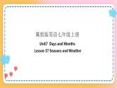 冀教版7上英语 Unit7 Lesson37 Seasons and Months 课件+教案+练习+音视频