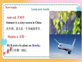 冀教版7上英语 Unit7 Lesson37 Seasons and Months 课件+教案+练习+音视频