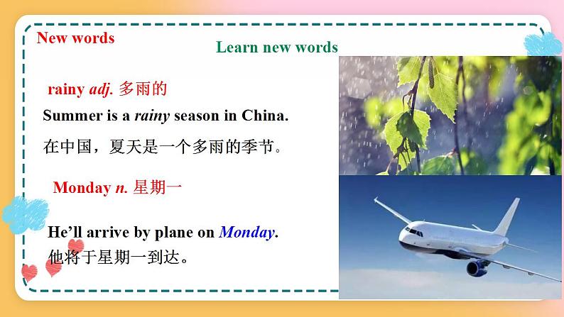 冀教版7上英语 Unit7 Lesson37 Seasons and Months 课件+教案+练习+音视频05