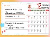 冀教版7上英语 Unit7 Lesson38 Nick's busy month 课件+教案+练习+音视频
