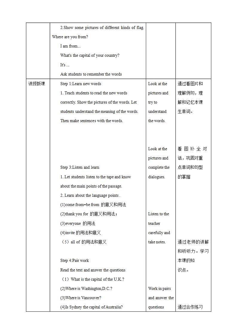 冀教版7上英语 Unit8 Lesson44 Jack’s Goodbye Party 课件+教案+练习+音视频02