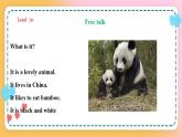 冀教版7上英语 Unit8 Lesson45 China 课件+教案+练习+音视频