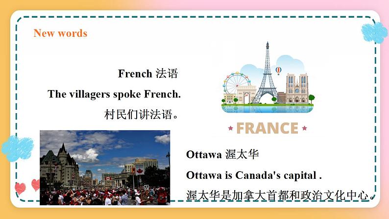 冀教版7上英语 Unit8 Lesson46 Canada and the U.S. 课件+教案+练习+音视频08