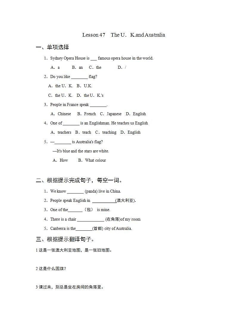 冀教版7上英语 Unit8 Lesson47 The U.K.and Australia 课件+教案+练习+音视频01