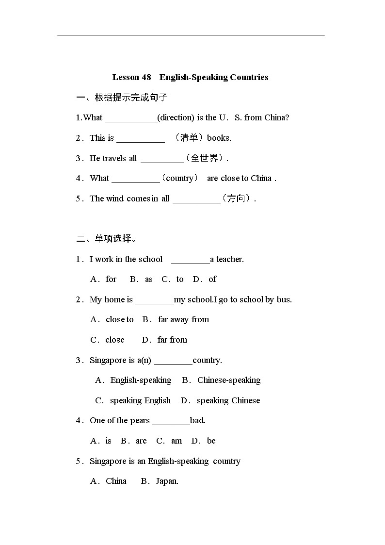 冀教版7上英语 Unit8 Lesson48 English­Speaking Countries 课件+教案+练习+音视频01