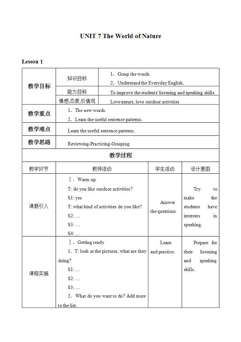 教科版英语八年级上册：UNIT 7 The World of Nature 教案01