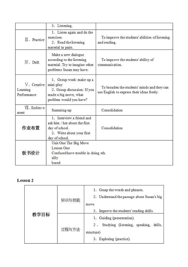 教科版英语八年级上册：UNIT 1 The Big Move 教案02