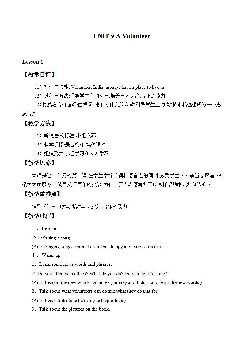 教科版英语八年级上册：UNIT 9 A Volunteer  教案01