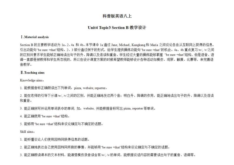 Unit 4 Our World《Topic3 SectionB》课件+教案01