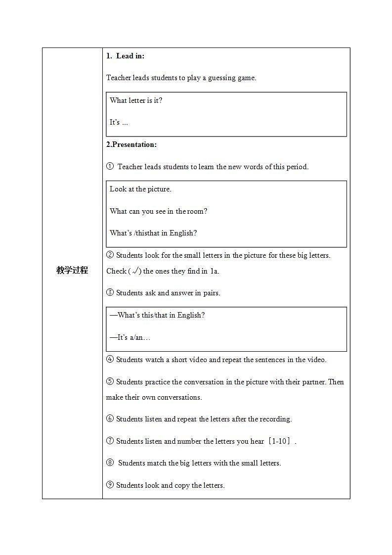 Starter Unit 2 1a-2e课件+教案+音视频02