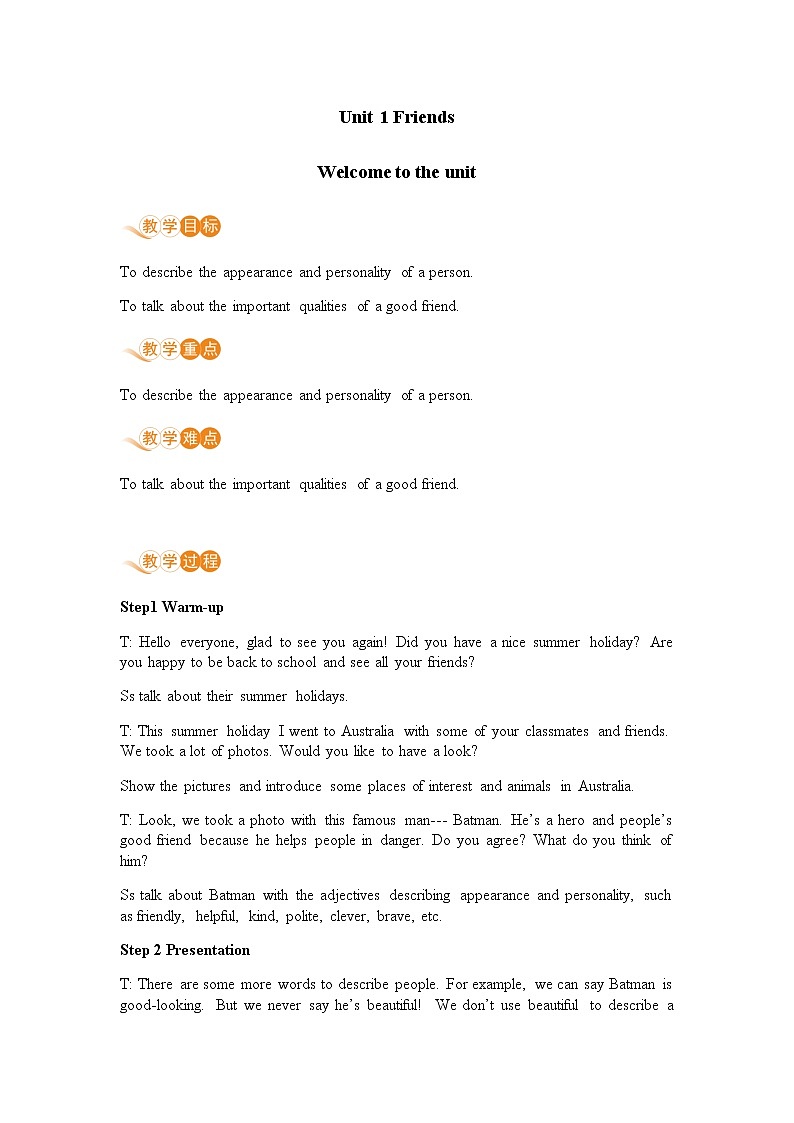 译林八年級英語上冊 Unit 1 Friends  课时1 PPT课件+教案01