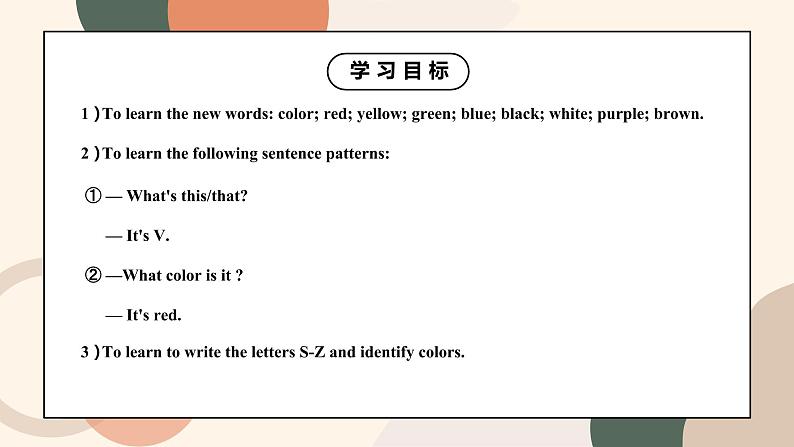 1a-2e第3页