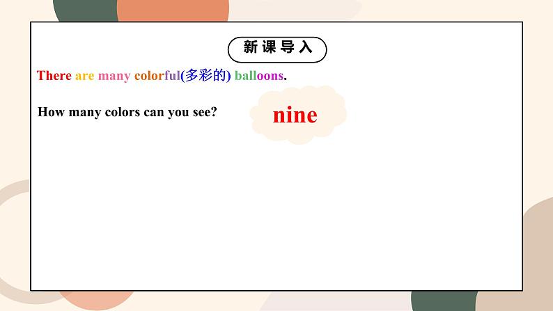 1a-2e第5页