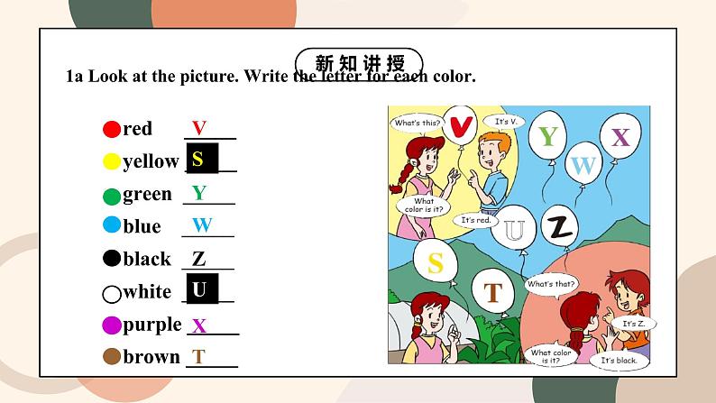 1a-2e第7页