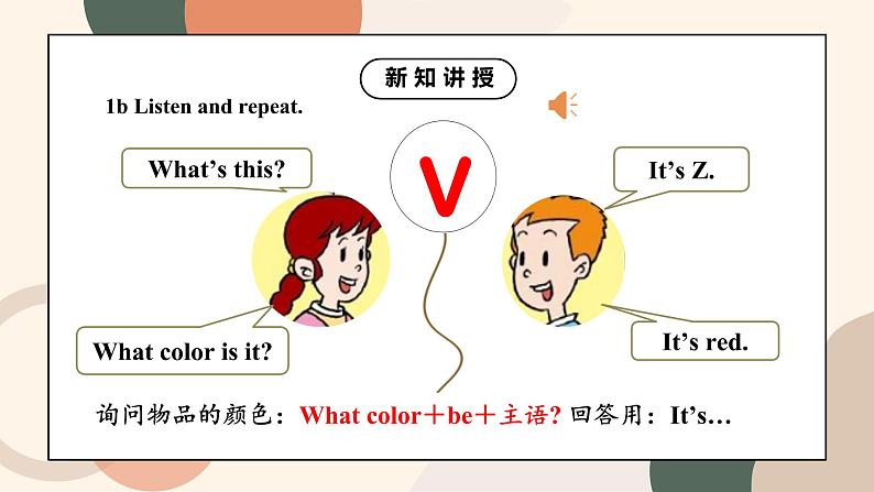 1a-2e第8页