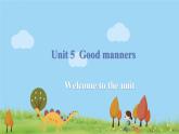 八英译林下 U5 Good manners 课时1 PPT课件+教案