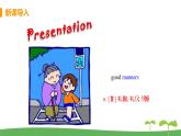 八英译林下 U5 Good manners 课时1 PPT课件+教案