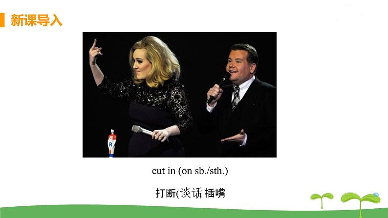 八英译林下 U5 Good manners 课时1 PPT课件+教案04