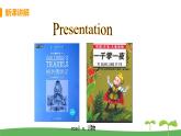 八英譯林下 U4 A good read 課時1 PPT課件+教案