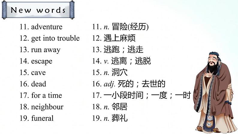 外研版英语九年级上册 Module 7 Unit 3 课件+素材03