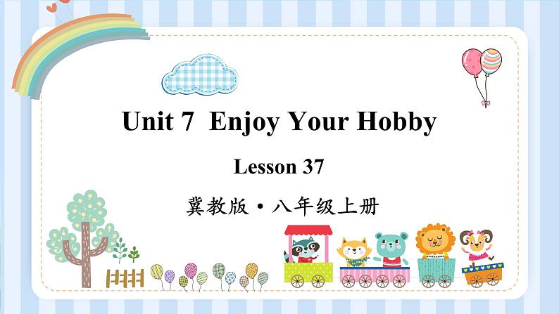 Unit 7  Enjoy Your Hobby lesson 37-38 课件 2022-2023学年冀教版英语八年级上册第1页