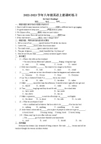 牛津译林版Reading同步测试题