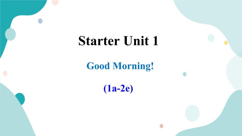 人教版新目标7年级上册英语Starter Unit 1Good morning (1a_2e)课件+教案+试题+视频+音频01