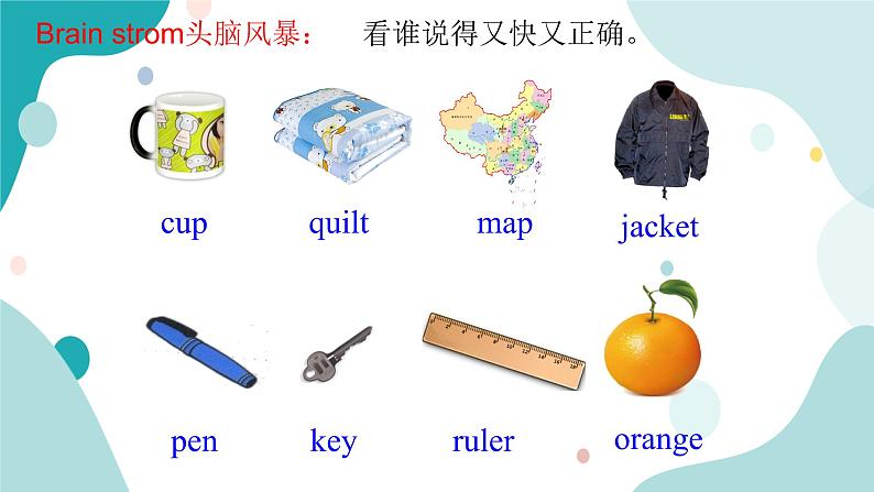 人教版新目标7年级上册英语Start Unit2 What's this in English(1a-2e)课件+教案+试题+视频+音频07