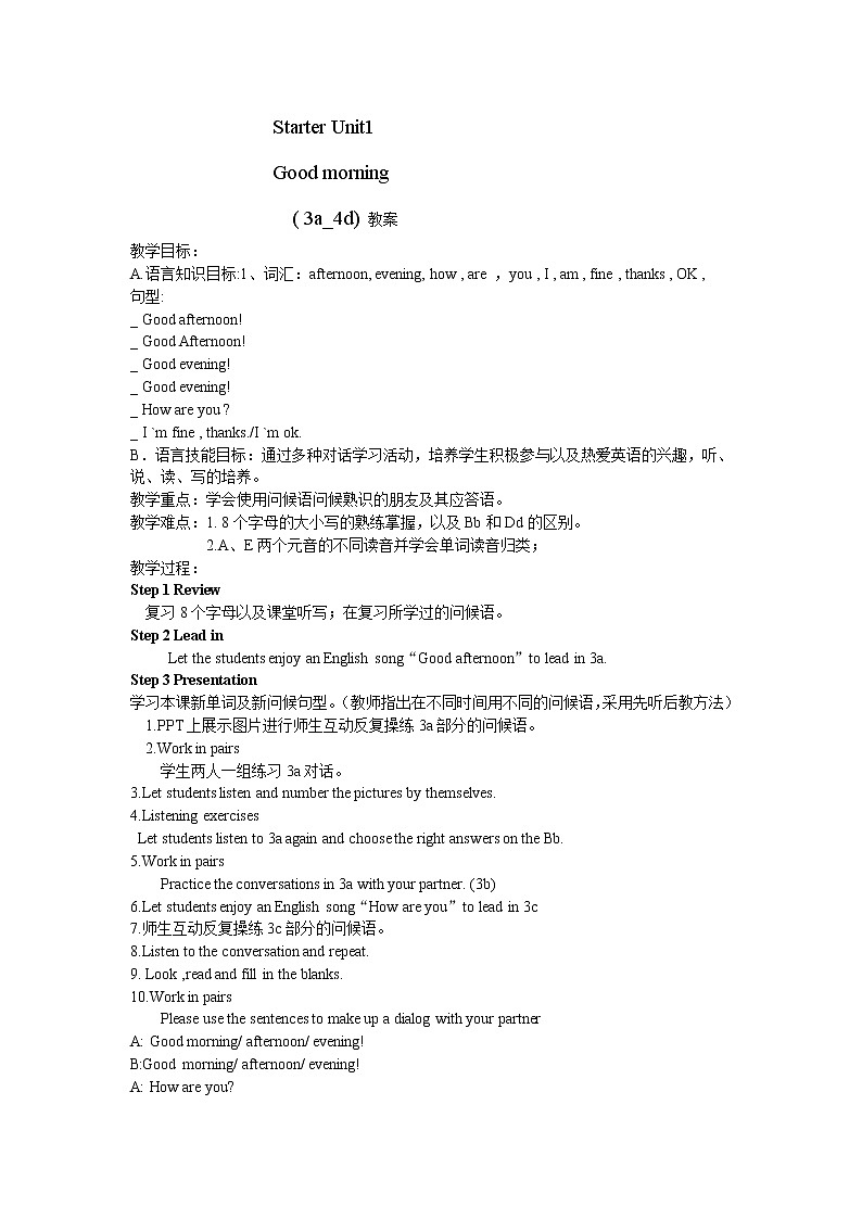 人教版新目标7年级上册英语starter-unit1Good Morning教案第1页