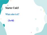 人教版新目标7年级上册英语Starter Unit 3 What color is it(3a-4d) 课件+教案+试题+视频+音频