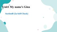 人教新目标 (Go for it) 版七年级上册Unit 1 My name’s Gina.Section B优质课ppt课件