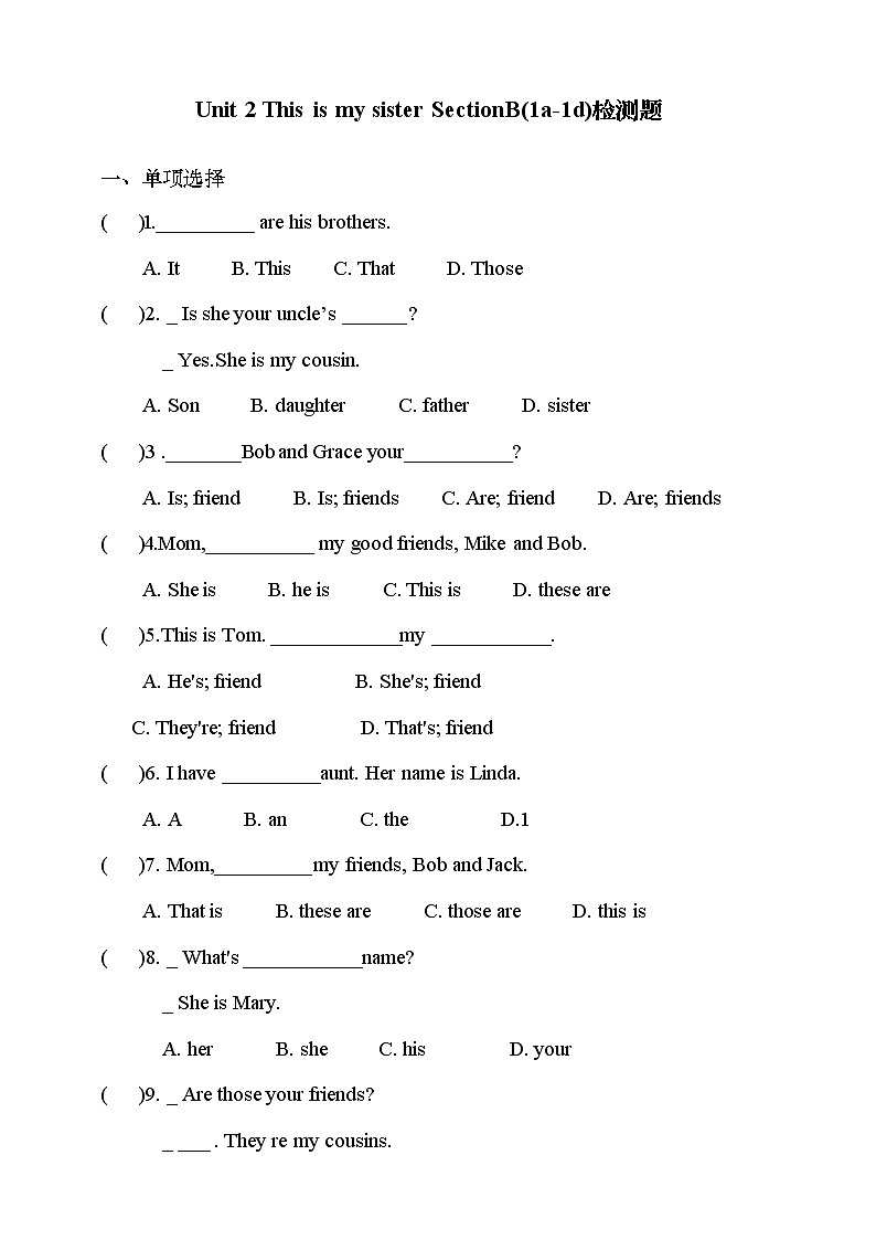 人教版新目标7年级上册英语Unit2 SectionB(1a_1d)练习题第1页
