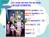 人教版新目标7年级上册英语Unit2 This is  my sister SectionB (1a-1d)课件+教案+练习+音频