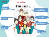 人教版新目标7年级上册英语Unit2 This is  my sister SectionB (1a-1d)课件+教案+练习+音频