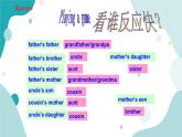 人教版新目标7年级上册英语Unit2 This is  my sister SectionB (2a-3b)课件+教案+练习