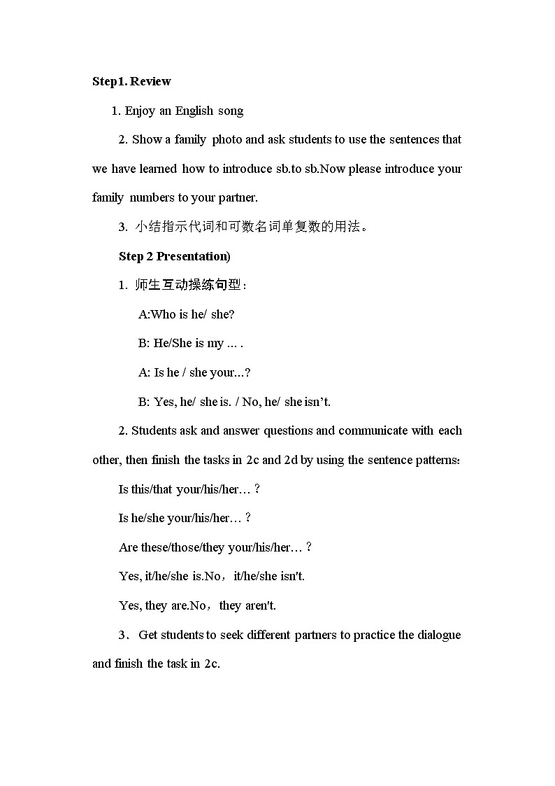 人教版新目标7年级上册英语Unit2 This is my sister SectionA(2a-2d) 课件+教案+试题+视频+音频02