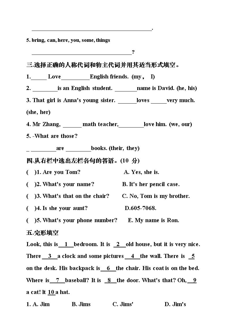 人教版新目标7年级上册英语Unit 4 Where's my  schoolbag_ SectionB (2a-self Check)课件+教案+练习+音频02