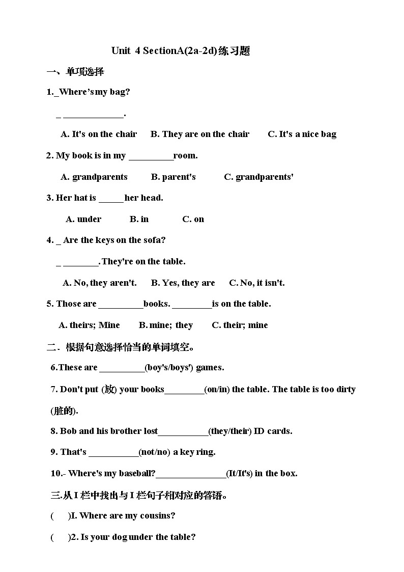 人教版新目标7年级上册英语Unit4 Where's my schoolbag SectionA (2a-2d)课件+教案+练习+音频01