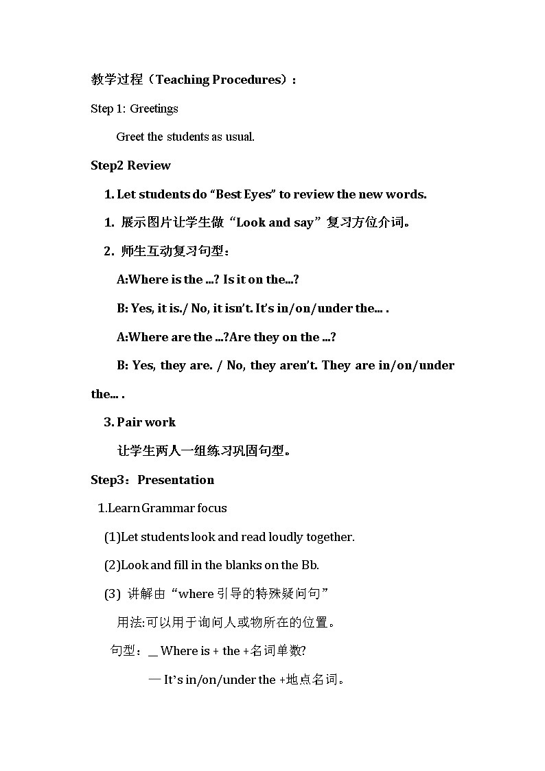 人教版新目标7年级上册英语Unit4 SectionA (Grammar focus_3b)教案第2页