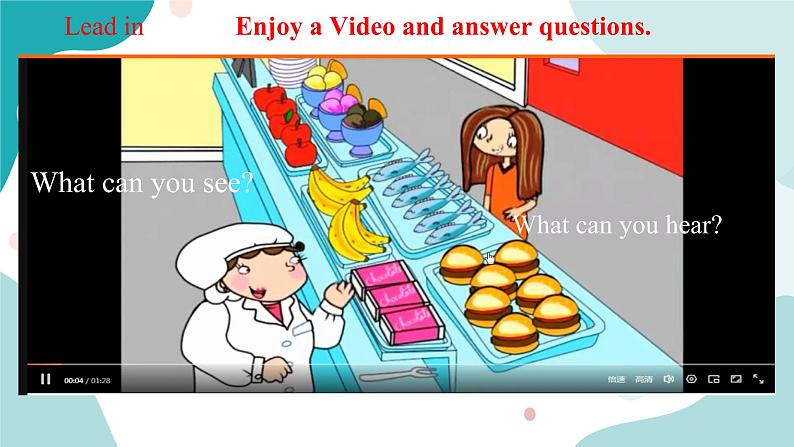 人教版新目标7年级上册英语Unit6 Do you like bananas SectionA(1a -1c)课件+教案+练习+音频05