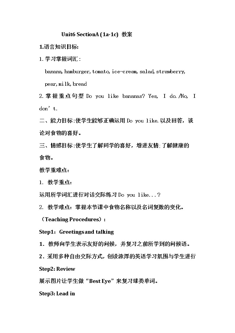 人教版新目标7年级上册英语Unit6 Do you like bananas SectionA(1a -1c)课件+教案+练习+音频01