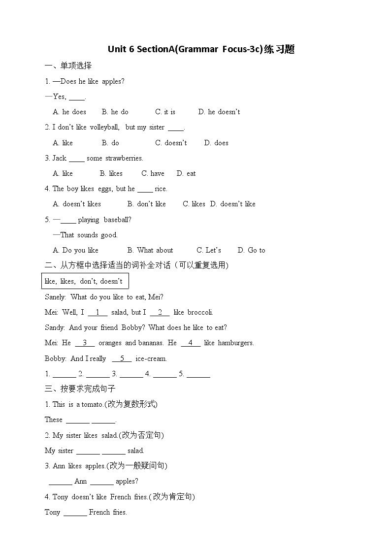 人教版新目标7年级上册英语Unit6 SectionA( Grammar focus-3c)练习题第1页